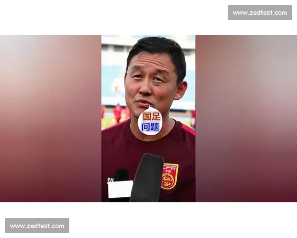 孙继海拒国足帅位：名利双收？这毫无意义