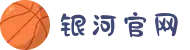 中国·银河集团(galaxy)有限公司-官方网站"